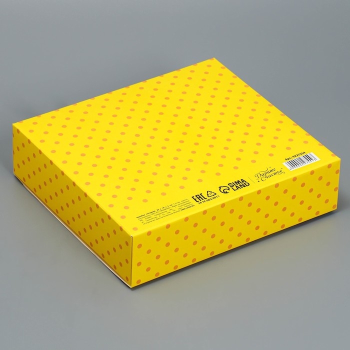 Коробка подарочная складная, упаковка, &laquo;С днём рождения&raquo;, 20 х 18 х 5 см, БЕЗ ЛЕНТЫ