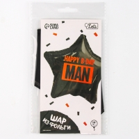 Воздушный шар фольгированный 18" &laquo;Happy B-day man&raquo; звезда, с подложкой