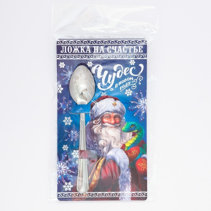 Ложка сувенирная на открытке «Новогодняя коллекция: Чудес», 3 х 14 см Ложка сувенирная на открытке «Новогодняя коллекция: Чудес», 3 х 14 см