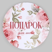 Набор шляпных коробок для цветов 4 в 1, упаковка подарочная, «Нежность», 20 х 17,5 - 16 х 14 см Набор шляпных коробок для цветов 4 в 1, упаковка подарочная, «Нежность», 20 х 17,5 - 16 х 14 см