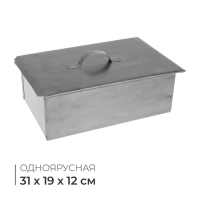 Коптильня &laquo;Фиеста&raquo; одноярусная, 31 х 19 х 12 см