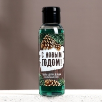 Новый Год. Гель для душа, 100 мл, аромат хвойного леса Новый Год. Гель для душа, 100 мл, аромат хвойного леса