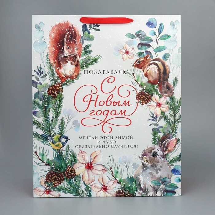 Пакет подарочный новогодний ламинированный &laquo;Новогодняя акварель&raquo;, XL 40 х 49 х 19 см, Новый год