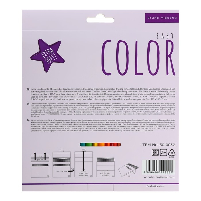 Карандаши 24 цвета BrunoVisconti Easycolor, трёхгранные