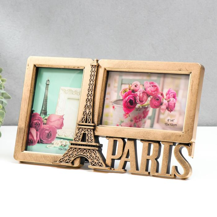 Фоторамка пластик на 2 фото 10х15 см Фоторамка пластик на 2 фото 10х15 см "Эйфелева башня. Париж" тёмное золото 17х29,5х2 см