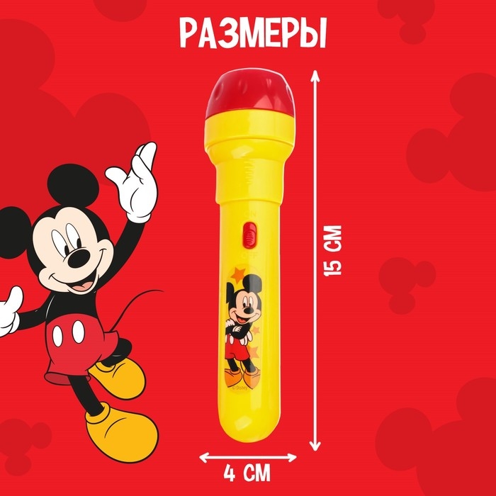 Проектор-фонарик &laquo;Микки Маус&raquo;, световые эффекты, батарейки в набор не входят