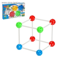 Конструктор &laquo;Магические бусины&raquo;, 62 детали