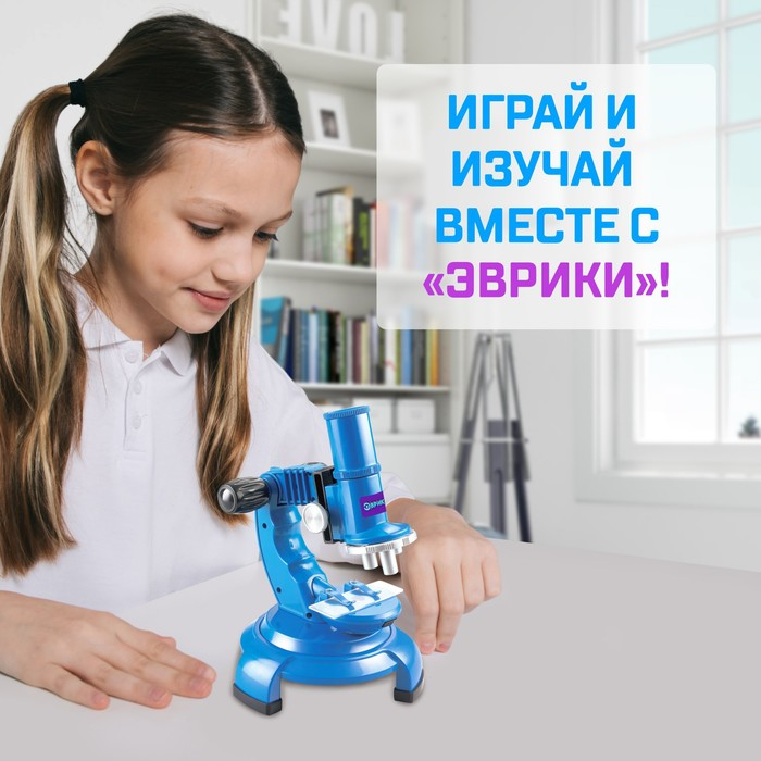 Набор учёного «Телескоп+Микроскоп», 3-х кратное увеличение, световые эффекты, работает от батареек Набор учёного «Телескоп+Микроскоп», 3-х кратное увеличение, световые эффекты, работает от батареек