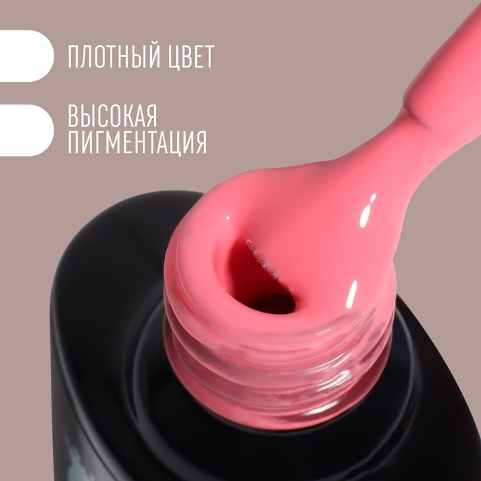 Гель лак для ногтей «DELICATE NUDE», 3-х фазный, 8 мл, LED/UV, цвет розовый (58) Гель лак для ногтей «DELICATE NUDE», 3-х фазный, 8 мл, LED/UV, цвет розовый (58)