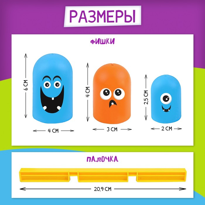 Стратегическая настольная игра на логику &laquo;Крестики против ноликов. Монстрики&raquo;