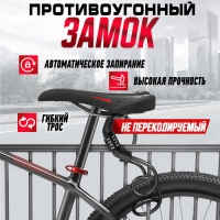 Замок навесной велосипедный Dream Bike, кодовый, 6х650 мм Замок навесной велосипедный Dream Bike, кодовый, 6х650 мм