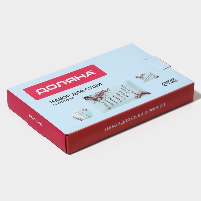 Набор для суши из стекла Доляна &laquo;Сакура&raquo;, 3 предмета: соусники 8&times;2 см, 8&times;6 см, подставка 25&times;15&times;2 см