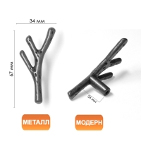 Ручка кнопка CAPPIO "Ветка", цвет старинное серебро