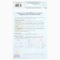 Вожжи № 3, Широкие, Горох, цвет коричневый Вожжи № 3, Широкие, Горох, цвет коричневый