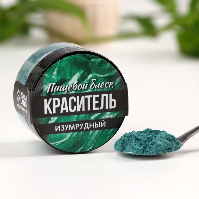 Глиттер кандурин «Изумрудный» для десертов и напитков, водорастворимый, 5 г. Глиттер кандурин «Изумрудный» для десертов и напитков, водорастворимый, 5 г.