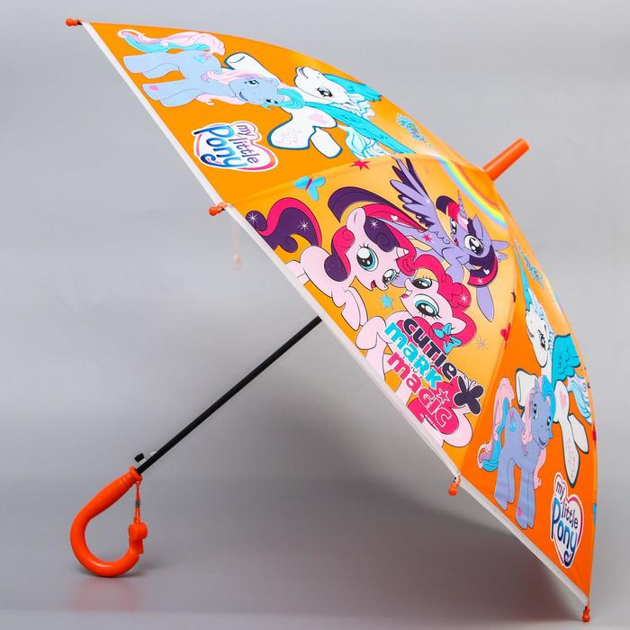 Зонт детский, &Oslash; 87 см, 8 спиц, My Little Pony