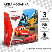 Аквамозаика «Тачки: Молния и кубок», 3 фигурки, 300 шариков Аквамозаика «Тачки: Молния и кубок», 3 фигурки, 300 шариков