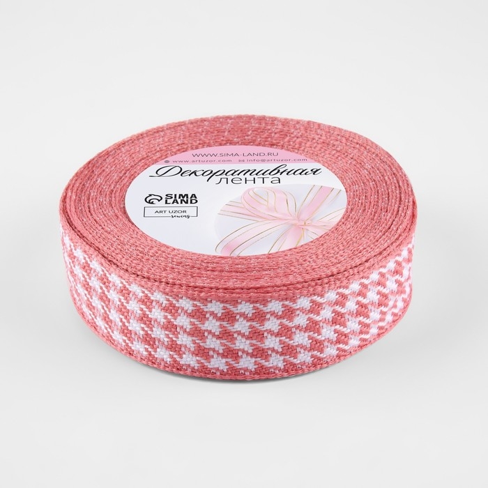 Лента декоративная &laquo;Гусиная лапка&raquo;, 25 мм, 9 &plusmn; 0,5 м, цвет розовый/белый