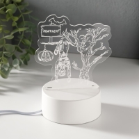 Светильник "Веселье" LED RGB от сети RISALUX Светильник "Веселье" LED RGB от сети RISALUX