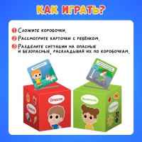 Сортер-копилка &laquo;Твоя безопасность&raquo;