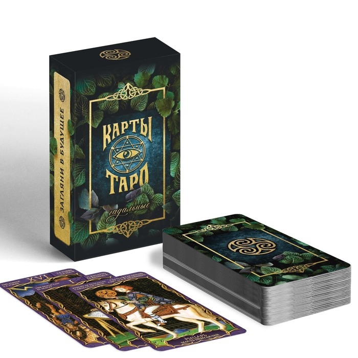 Таро на Хэллоуин &laquo;Гадальное&raquo;, 78 карт (6х11 см), 16+