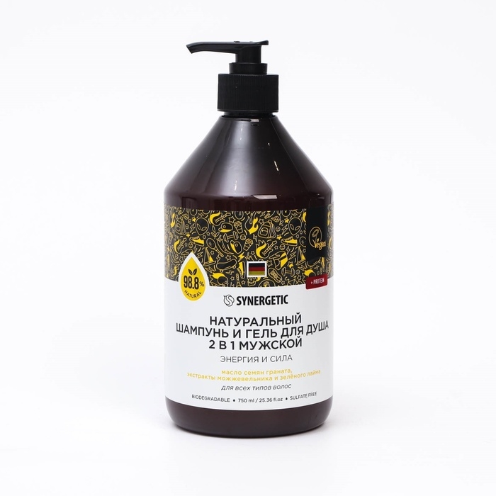 Шампунь и гель для душа мужской бессульфатный SYNERGETIC энергия и сила, 750 мл Шампунь и гель для душа мужской бессульфатный SYNERGETIC энергия и сила, 750 мл