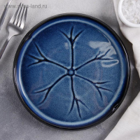 Блюдо керамическое сервировочное &laquo;Лунная тропа&raquo;, d=20 см