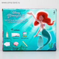Набор для творчества «Морские бомбочки своими руками», Принцессы, Ариэль Набор для творчества «Морские бомбочки своими руками», Принцессы, Ариэль