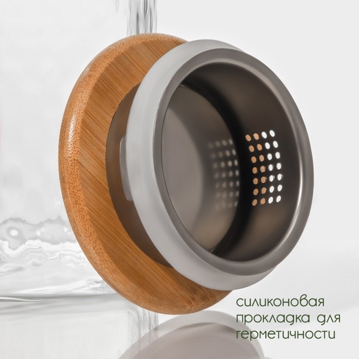 Кувшин для воды стеклянный с бамбуковой крышкой BellaTenero &laquo;Эко&raquo;, 2 л, 10,5х25см