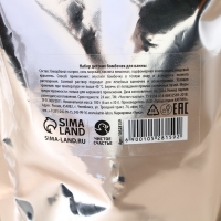 Подарочный набор косметики детский, бомбочки для ванны, 6 х 30 г, аромат лимонных долек, Новый Год