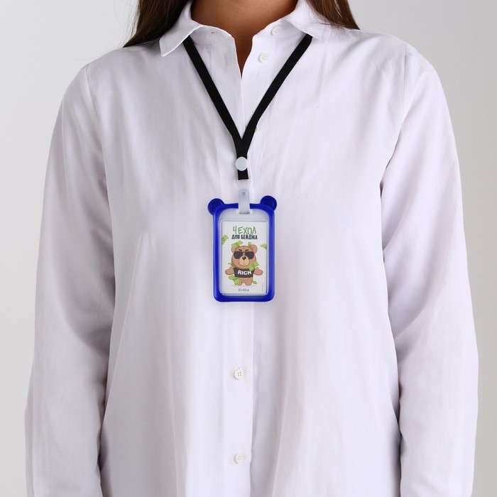 Чехол для бейджа с ушками «Мишка», 7 х 12 см Чехол для бейджа с ушками «Мишка», 7 х 12 см