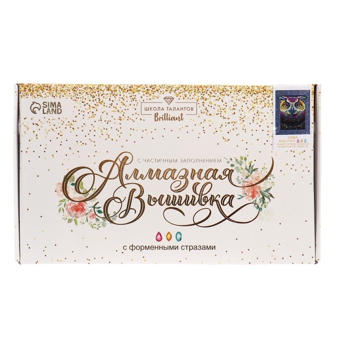 Алмазная мозаика с частичным заполнением и форменными стразами на раме «Сова», 30 х 40 см Алмазная мозаика с частичным заполнением и форменными стразами на раме «Сова», 30 х 40 см