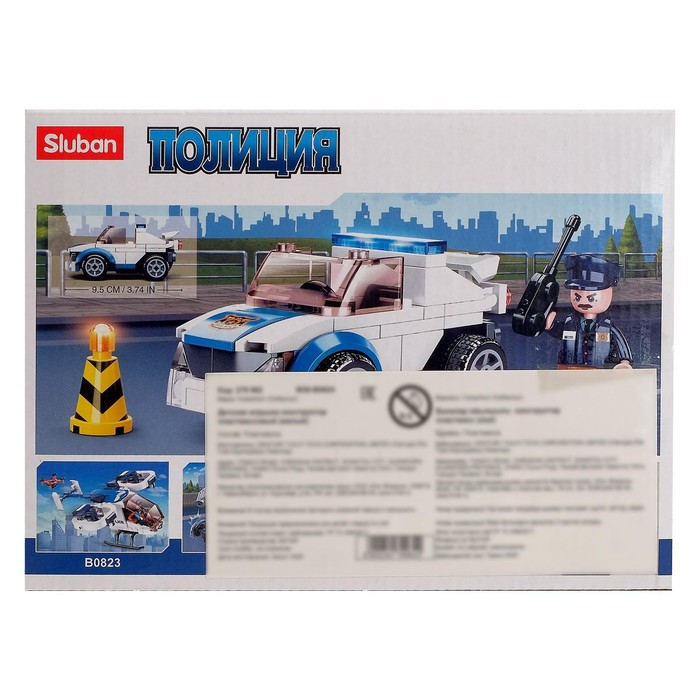 Конструктор Полиция &laquo;Патруль&raquo;, 90 деталей