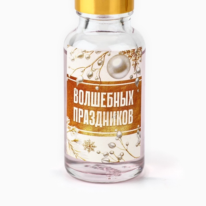 Аромадиффузор ароматический палочки «Новогодняя коллекция: Волшебных праздников», лаванда, 20 мл. Аромадиффузор ароматический палочки «Новогодняя коллекция: Волшебных праздников», лаванда, 20 мл.