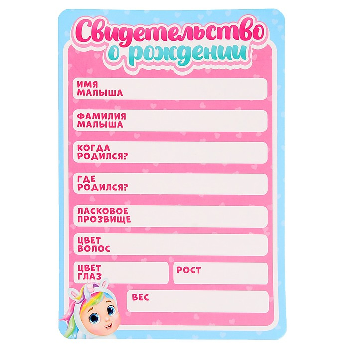 Аксессуары для кукол &laquo;Сладкий карапуз&raquo;, в рюкзаке, единорожек