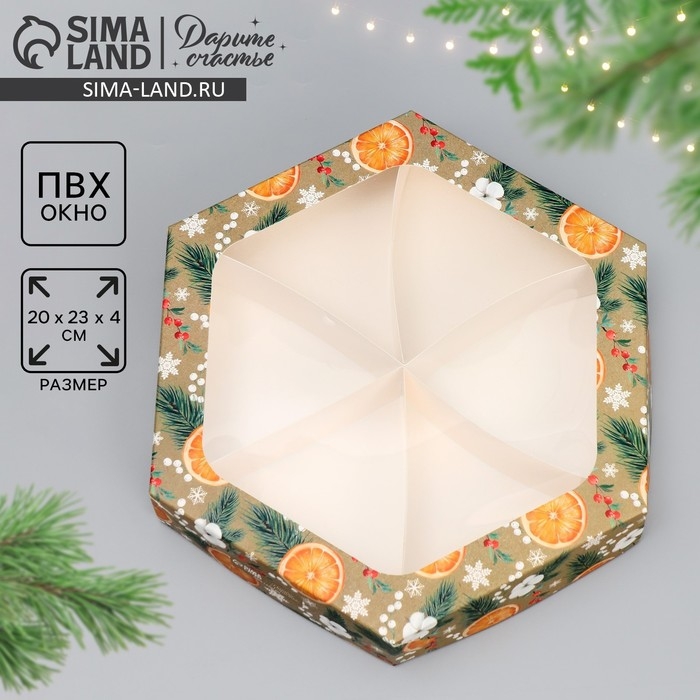 Коробка складная &laquo;Хвоя, хлопок, апельсины&raquo;, 23 х 23 х 4 см, Новый год