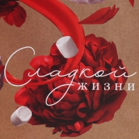 Пакет подарочный крафтовый вертикальный, упаковка, &laquo;Яркая весна&raquo;, L 40 х 31 х 11.5 см