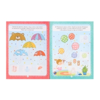 Рабочие тетради с наклейками &laquo;Палочки крючочки&raquo;