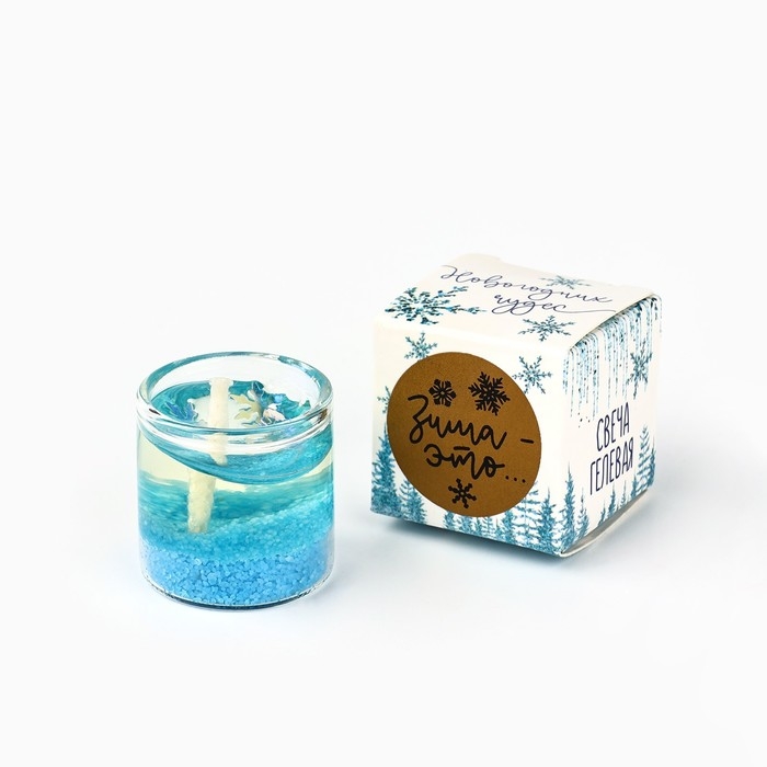 Новогодняя свеча гелевая в стакане Зима это ..&laquo;Новый год: Новогодних чудес&raquo;, без аромата, скретч-слой, 2,5 х 2,5 х 2,5 см