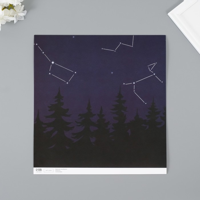 Бумага для скрапбукинга "Доверься звёздам" плотность 180 гр набор 5 шт 30,5х32 см