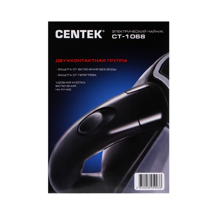 Чайник электрический Centek CT-1068, металл, 2 л, 2000 Вт, серебристый Чайник электрический Centek CT-1068, металл, 2 л, 2000 Вт, серебристый