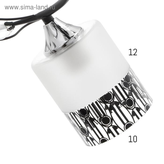 Люстра ГАЛЛОП 890551 5х60Вт Е27 черный/матовый белый с черным рисунком