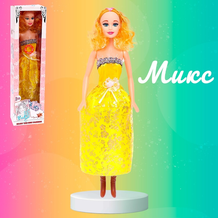 Кукла ростовая &laquo;Таня&raquo; в платье, со звуком, 54 см, цвет МИКС