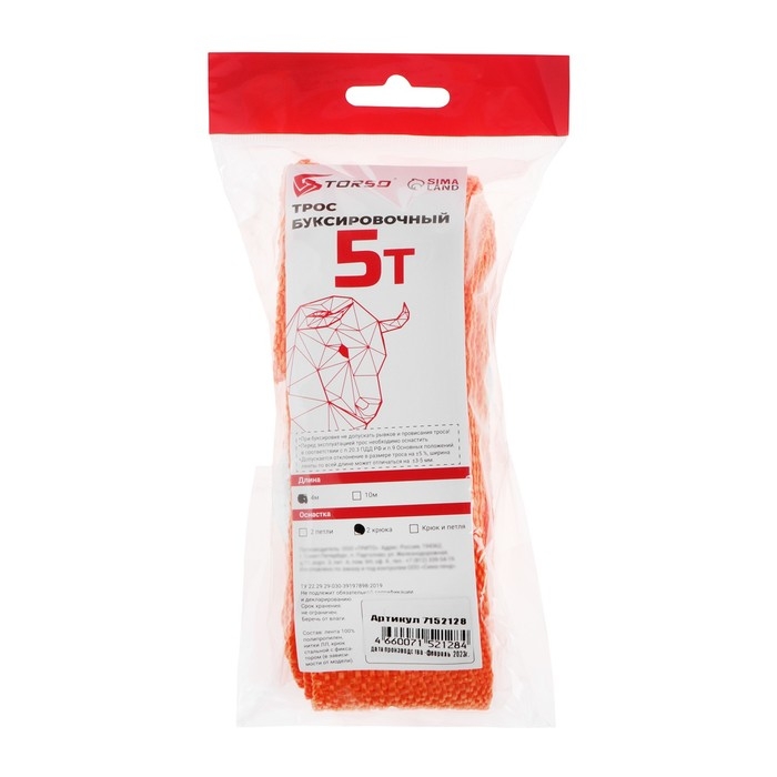 Трос-лента буксировочный TORSO, 5 т, 4 м, 2 крюка