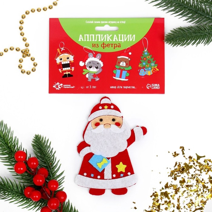 Набор для творчества &laquo;Создай ёлочное украшение из фетра&raquo;
