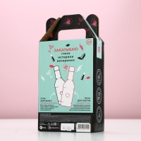 Подарочный набор ЧИСТОЕ СЧАСТЬЕ RELAX TIME: гель для душа и пена для ванны виски, 2х250 мл Подарочный набор ЧИСТОЕ СЧАСТЬЕ RELAX TIME: гель для душа и пена для ванны виски, 2х250 мл