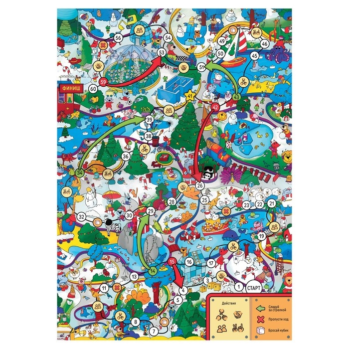 Новогодняя настольная игра-бродилка &laquo;Новый год: Зоопарк&raquo;, 6 фишек, 5+