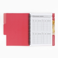 Планинг-ежедневник на спирали с разделителями «Учителю: Обучение - дело сердца», А5, 45 листов Планинг-ежедневник на спирали с разделителями «Учителю: Обучение - дело сердца», А5, 45 листов