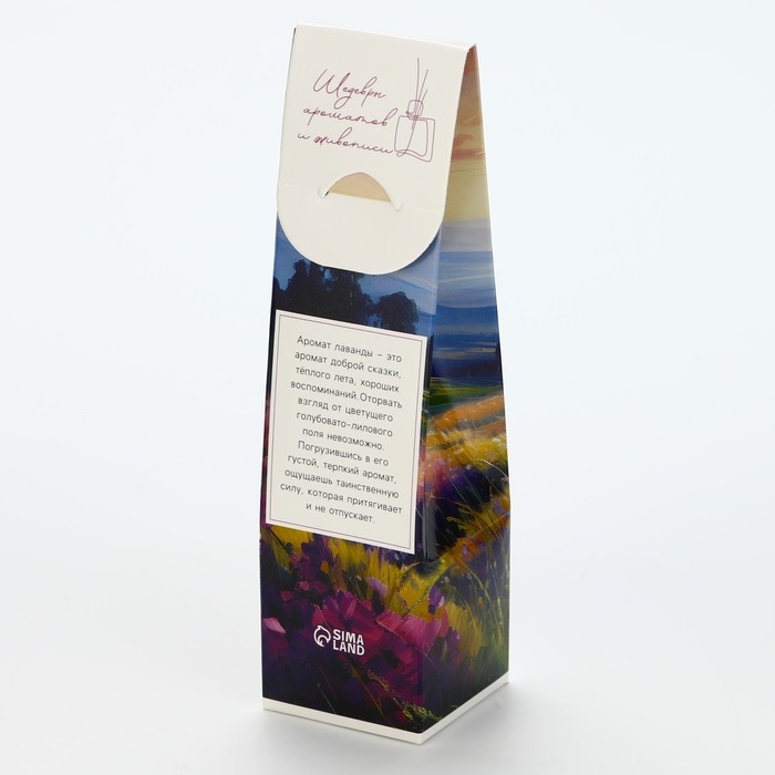 Диффузор ароматический палочки, ароматизатор для дома «Аромадиффузор: Раннее утро», лаванда, 50 мл. Диффузор ароматический палочки, ароматизатор для дома «Аромадиффузор: Раннее утро», лаванда, 50 мл.