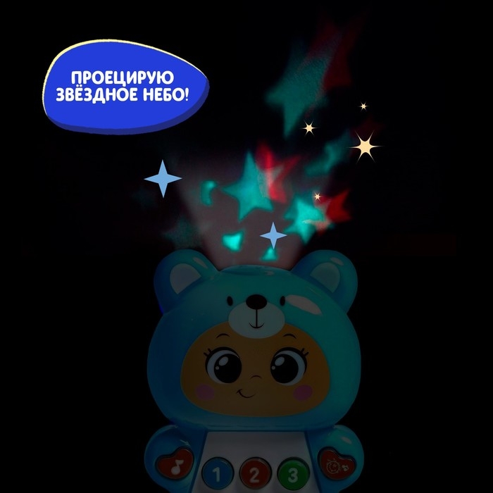 Музыкальная игрушка &laquo;Милый малыш&raquo;